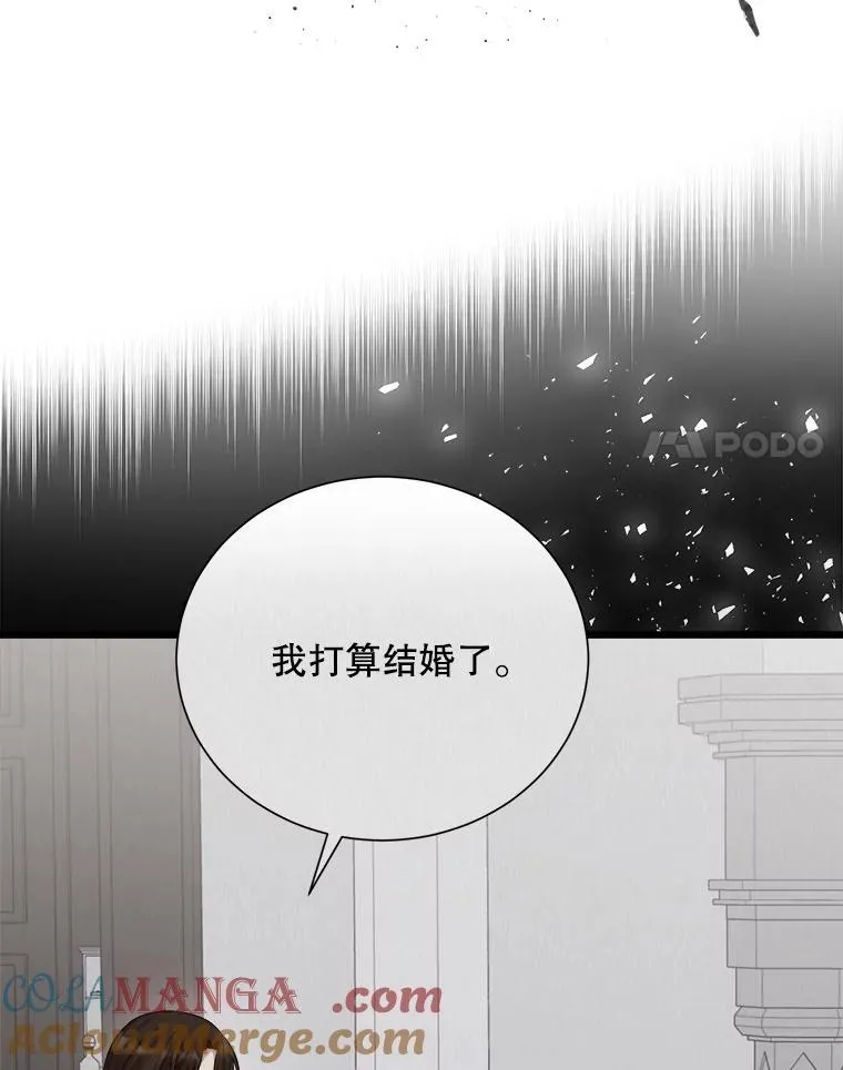 95.证明自己 第105页