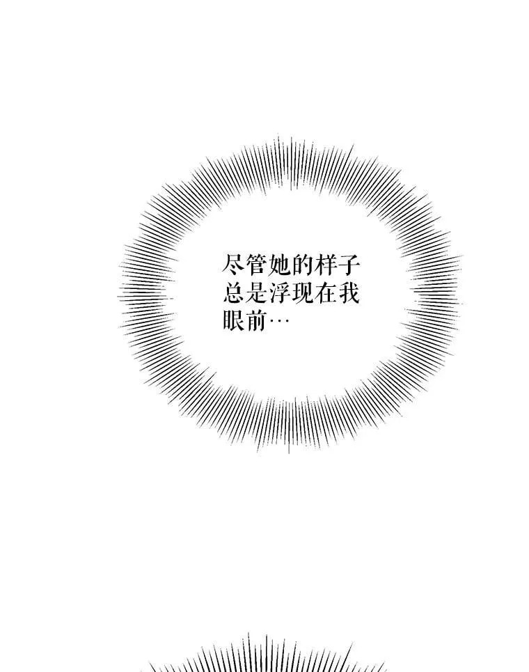 95.证明自己 第111页