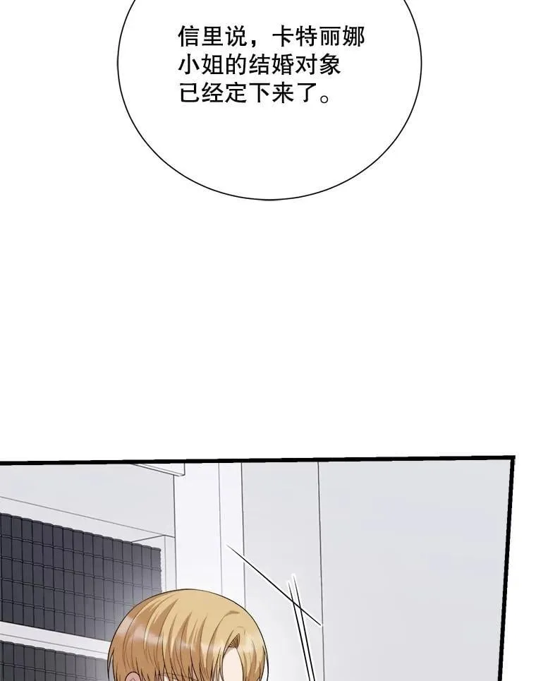 95.证明自己 第116页