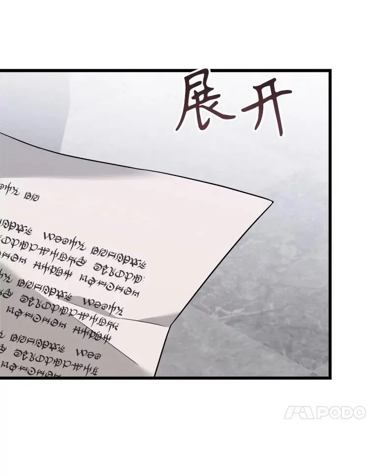 95.证明自己 第118页