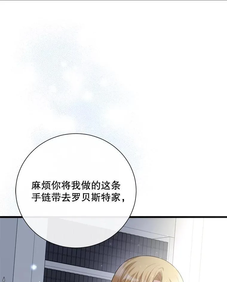 95.证明自己 第124页