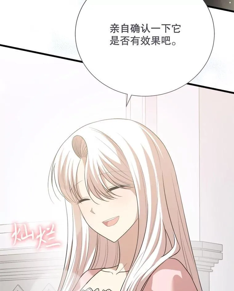 95.证明自己 第126页