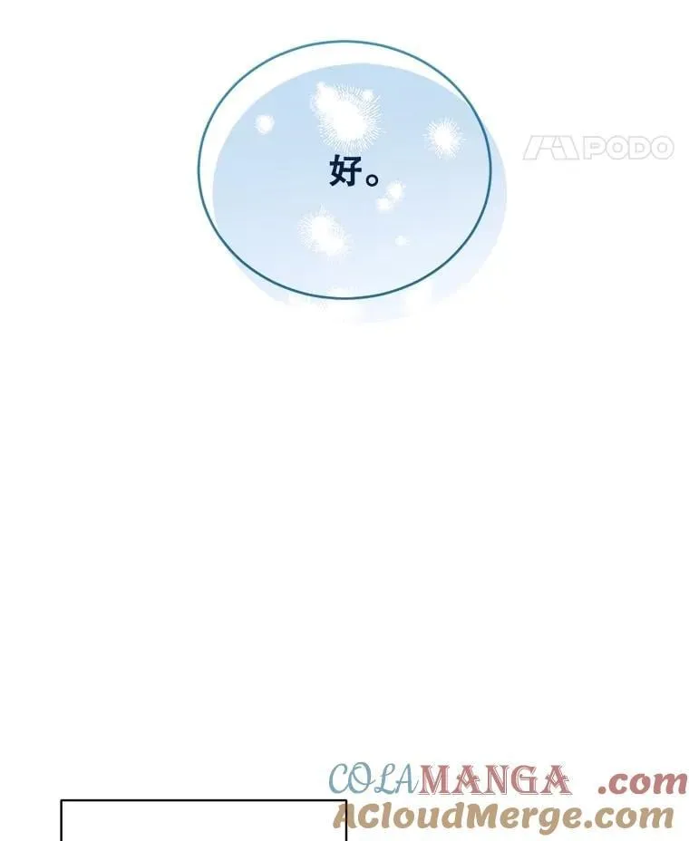 95.证明自己 第129页