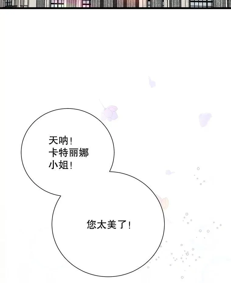 95.证明自己 第131页