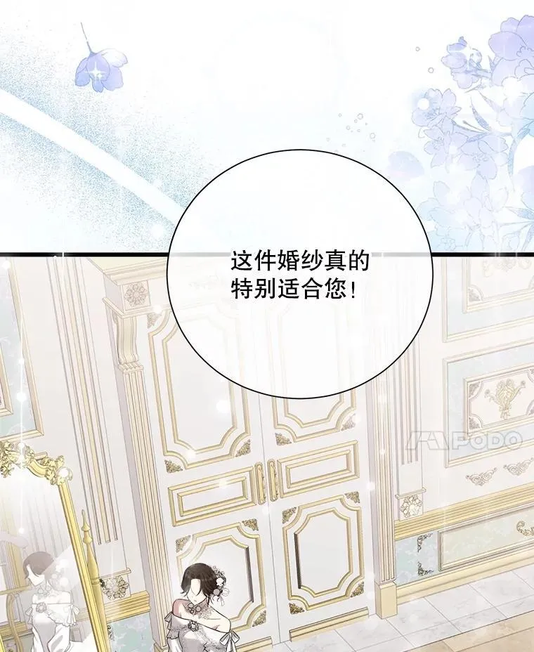 95.证明自己 第132页