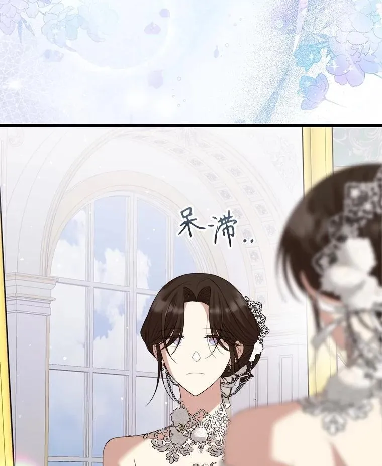 95.证明自己 第134页