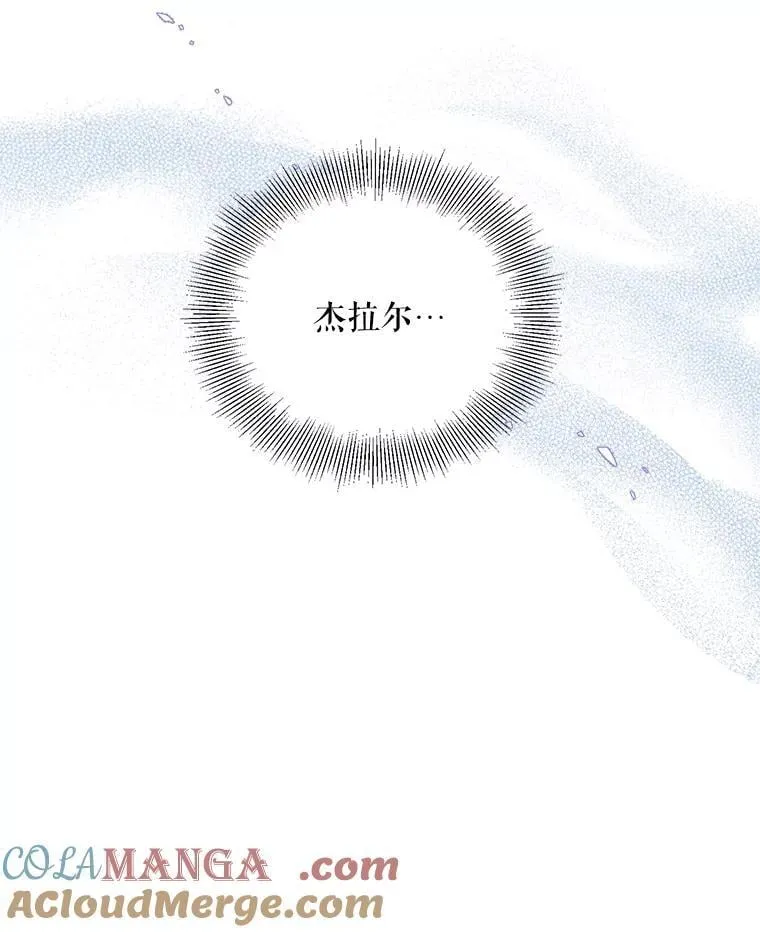 95.证明自己 第137页