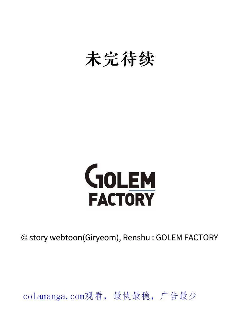 95.证明自己 第138页