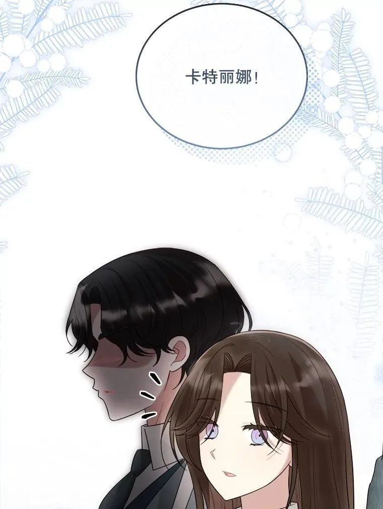 96.他们的过去 第3页