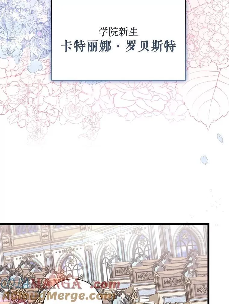 96.他们的过去 第5页
