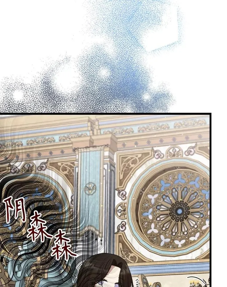 96.他们的过去 第15页