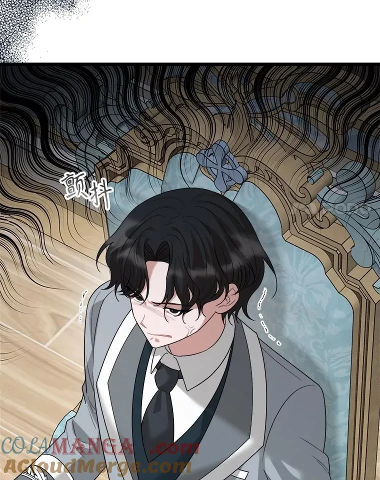 96.他们的过去 第17页