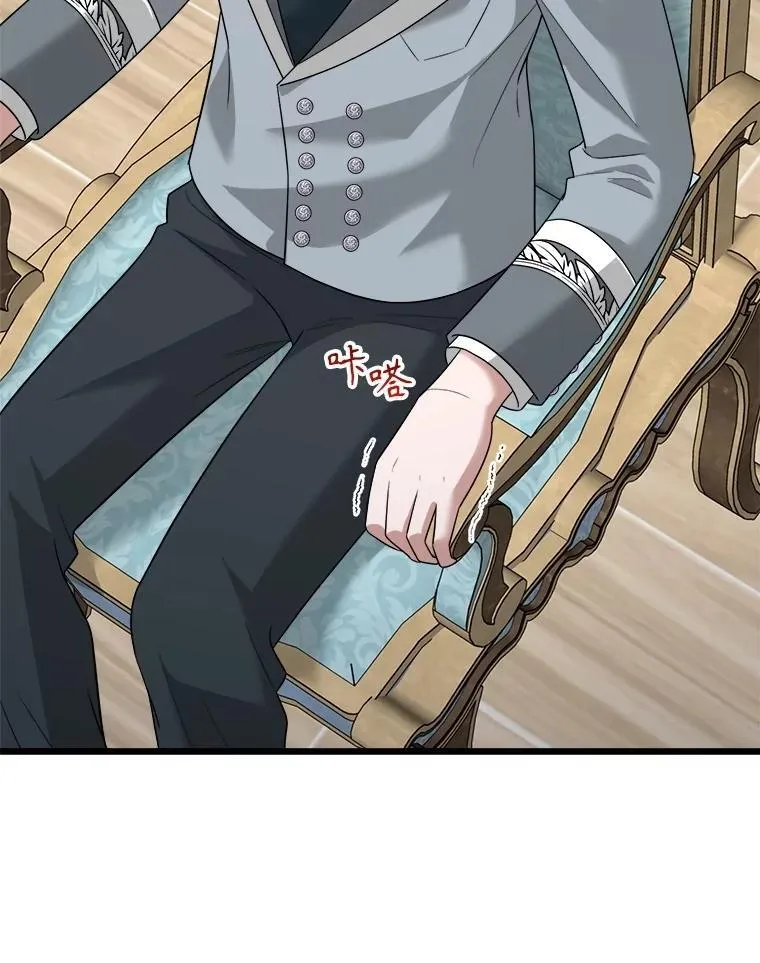 96.他们的过去 第18页