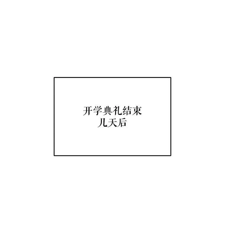 96.他们的过去 第27页