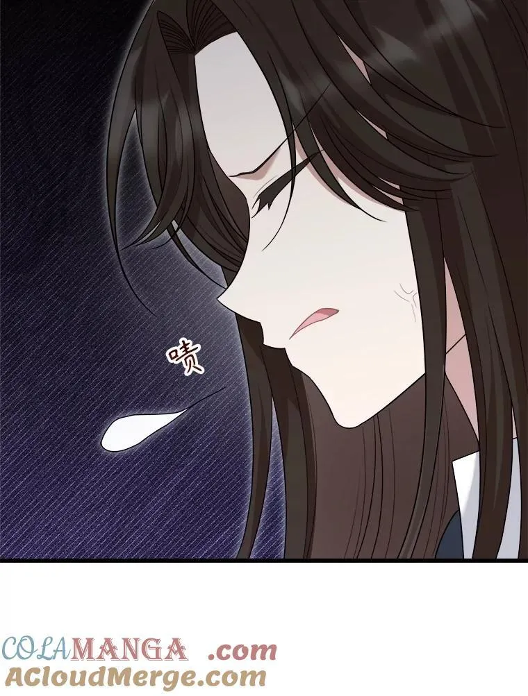 96.他们的过去 第37页