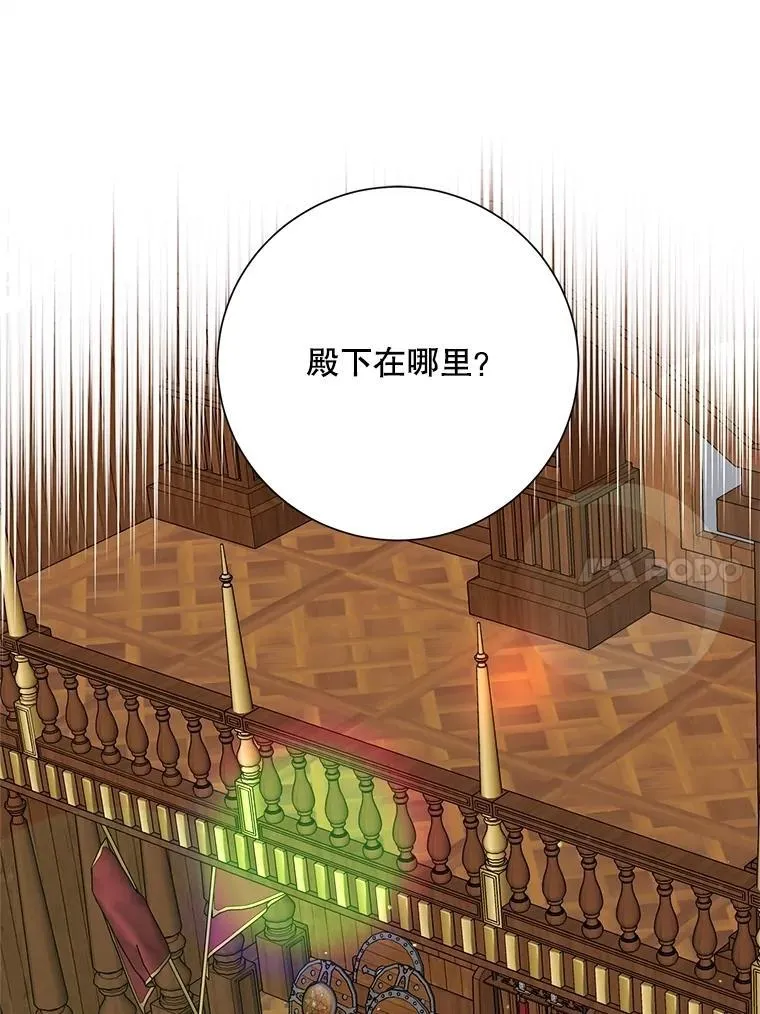 96.他们的过去 第38页