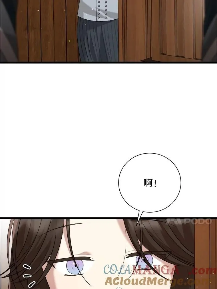 96.他们的过去 第41页