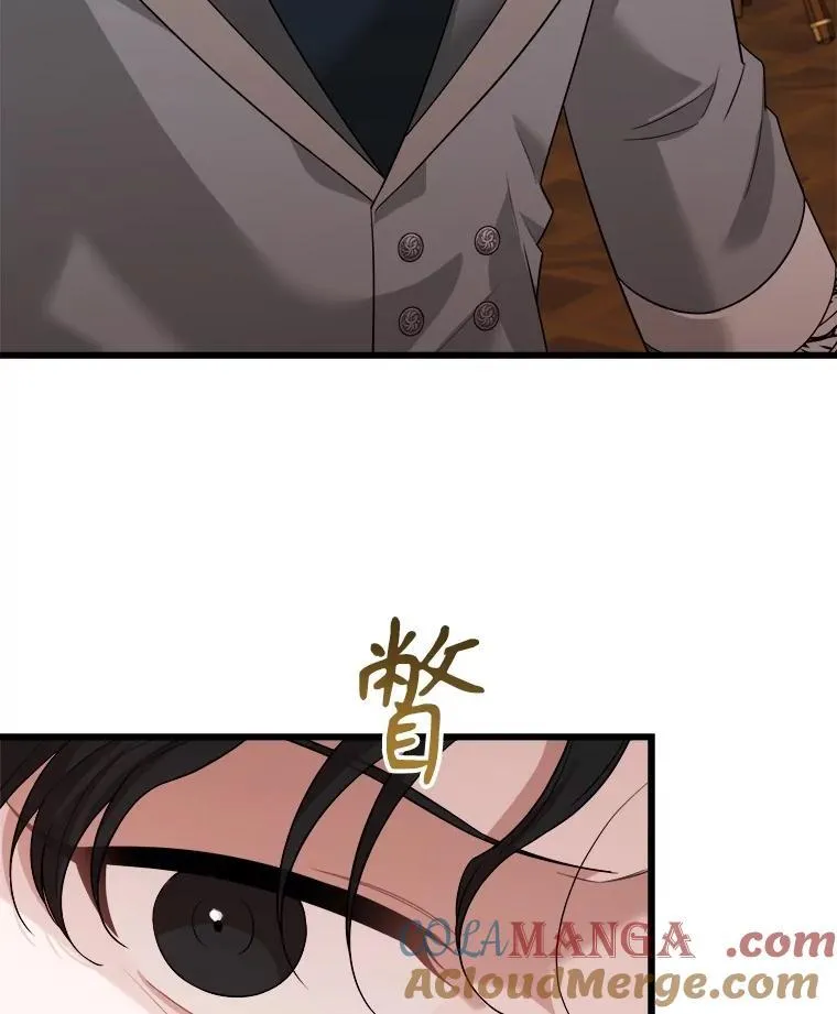 96.他们的过去 第53页
