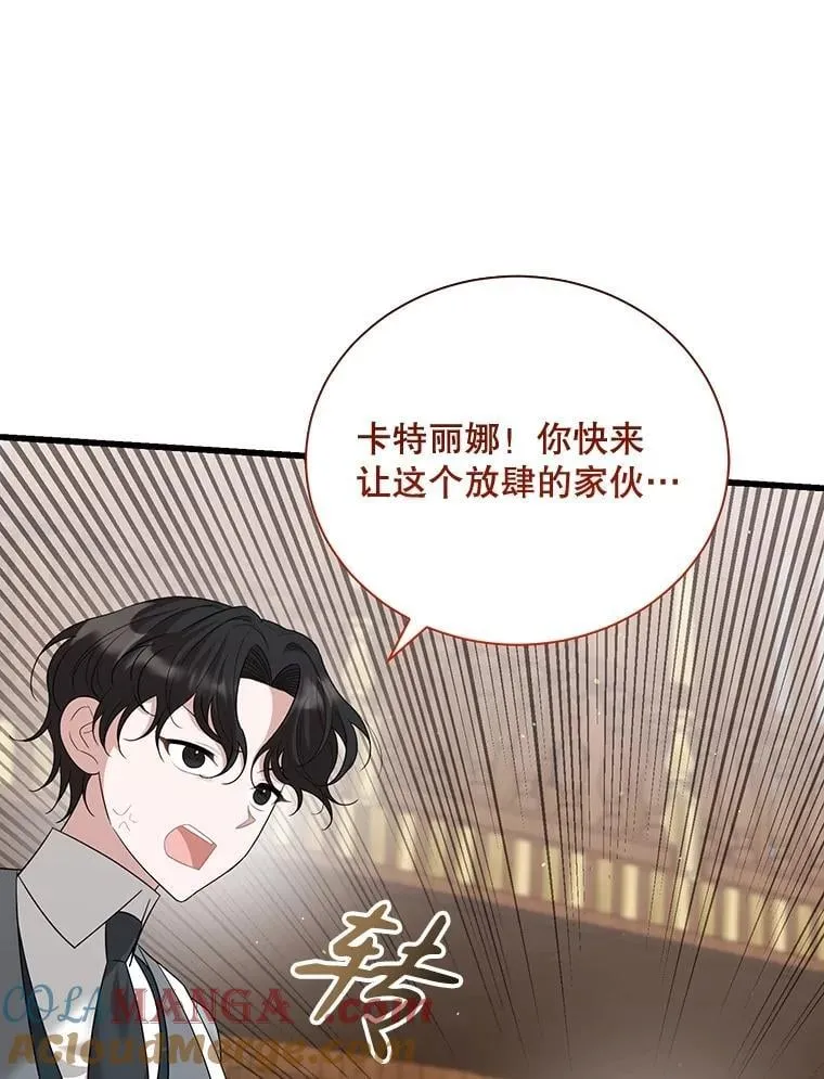 96.他们的过去 第57页