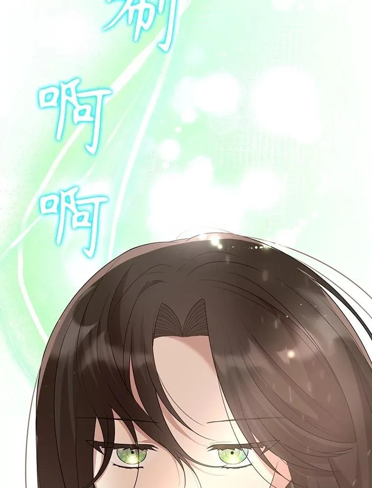 96.他们的过去 第64页