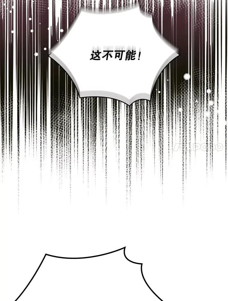 96.他们的过去 第68页