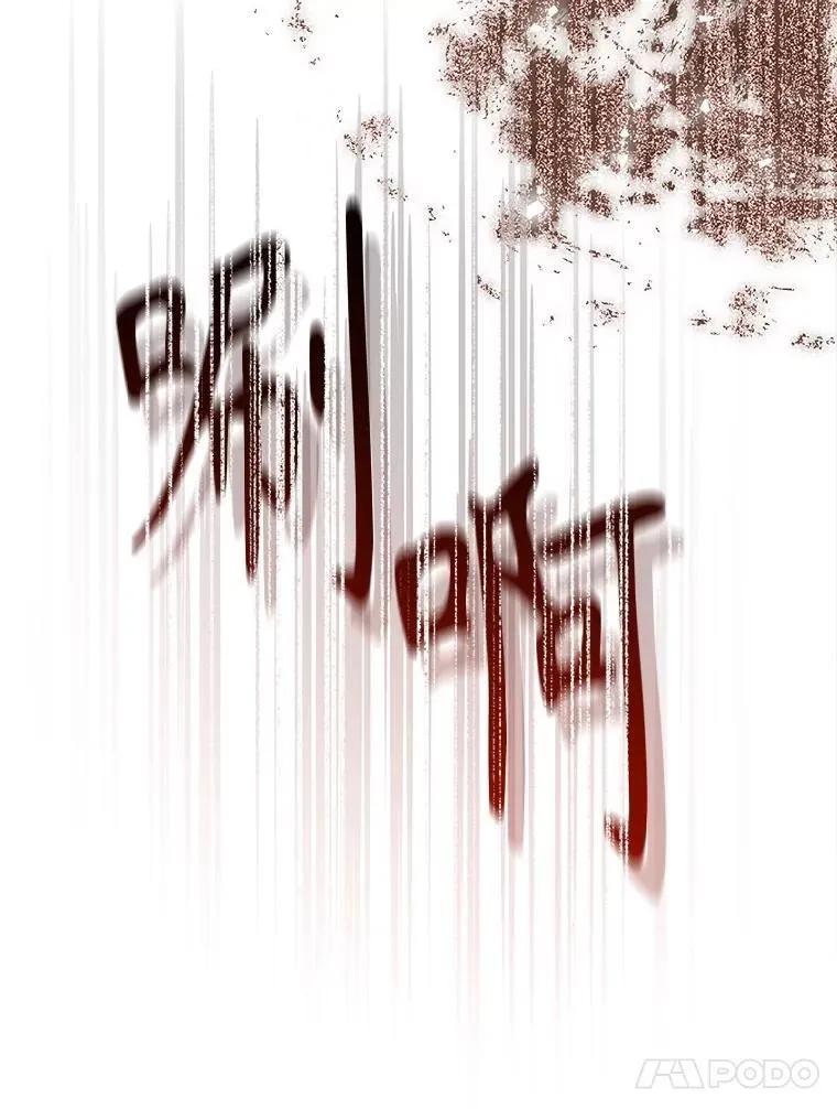 96.他们的过去 第74页