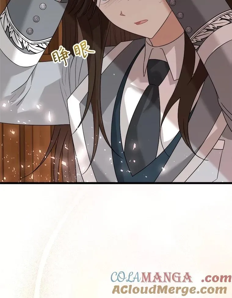 96.他们的过去 第77页