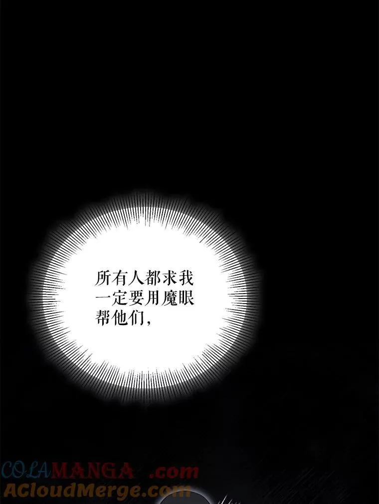 96.他们的过去 第105页