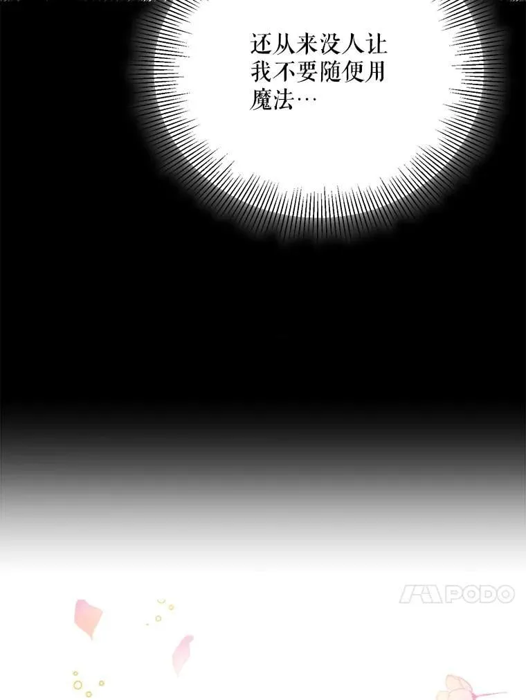 96.他们的过去 第107页