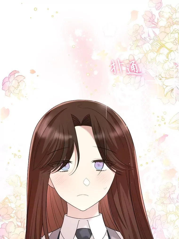 96.他们的过去 第108页
