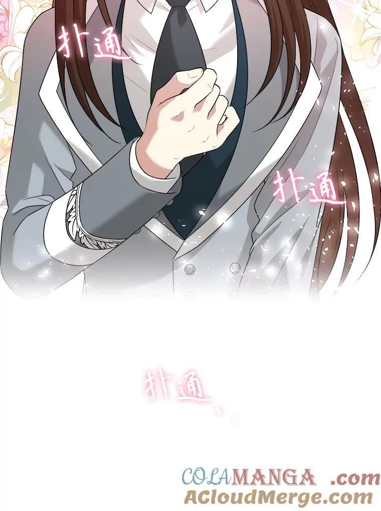 96.他们的过去 第109页