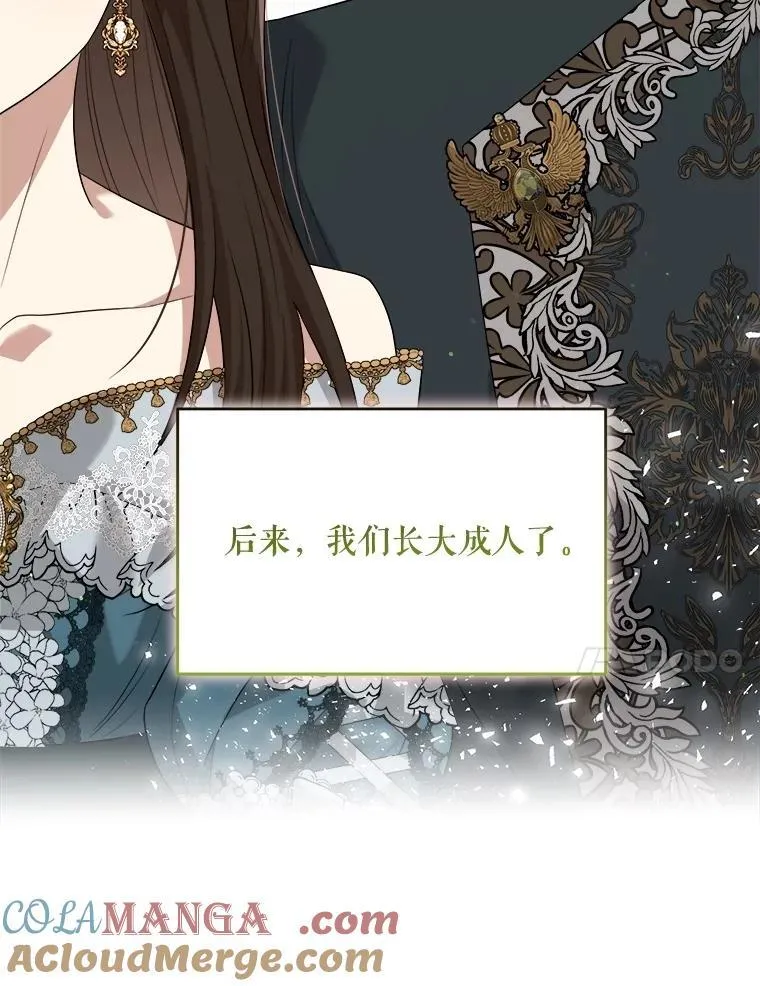 96.他们的过去 第117页
