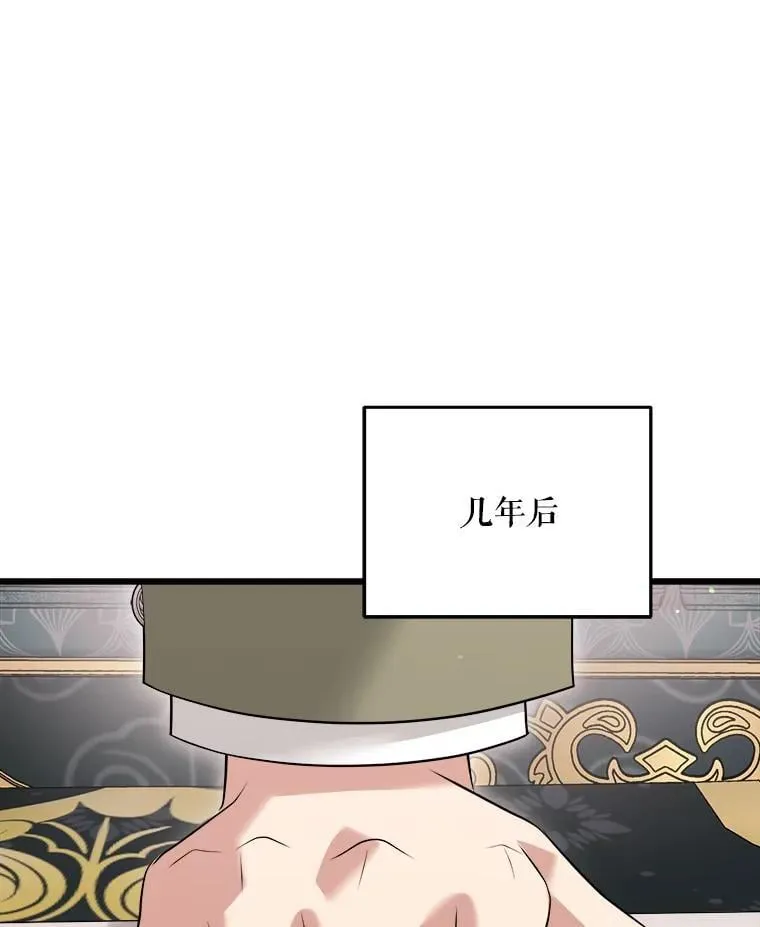 96.他们的过去 第118页