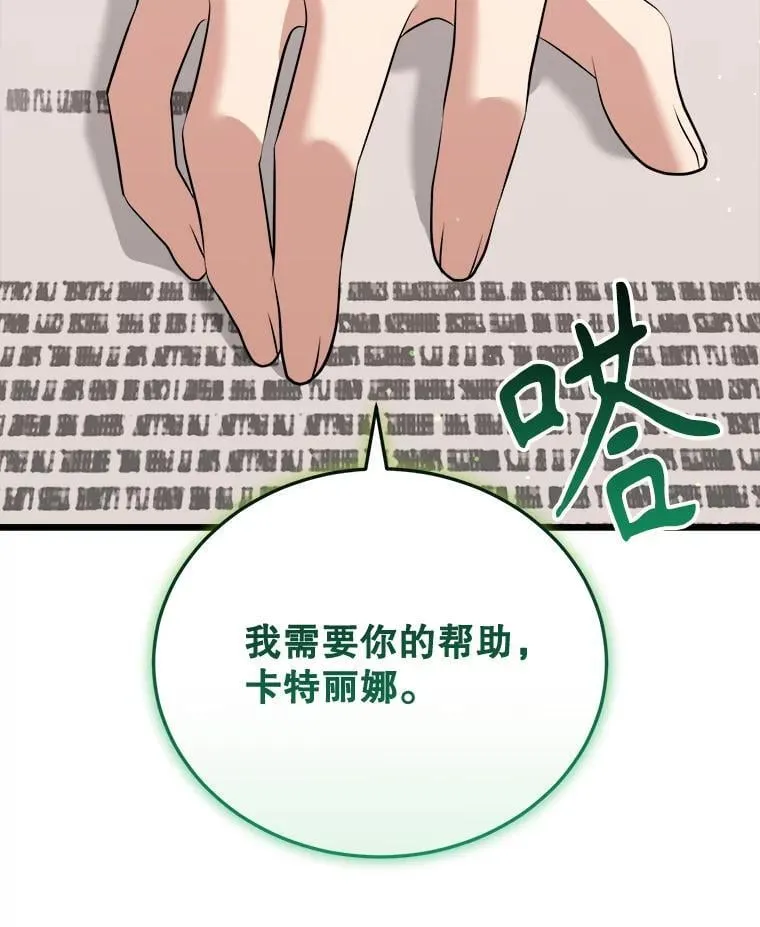 96.他们的过去 第119页