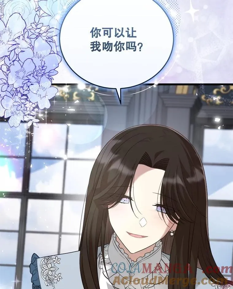 96.他们的过去 第129页