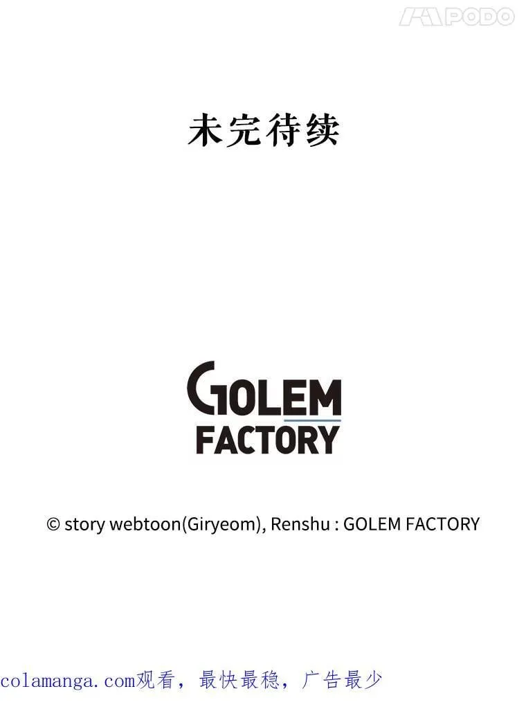 96.他们的过去 第135页