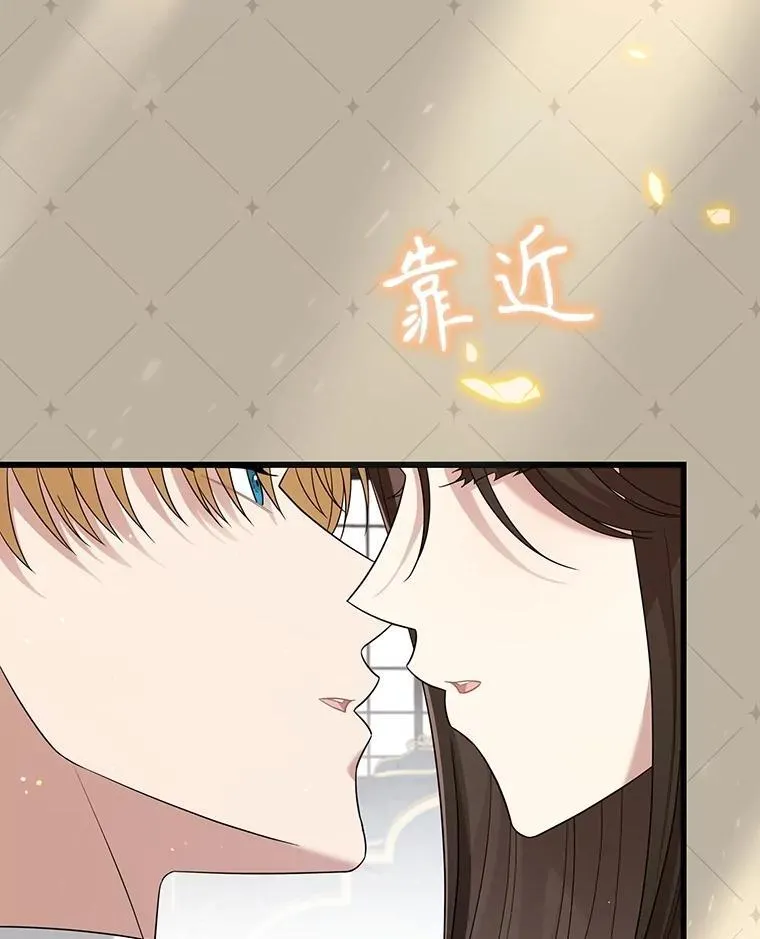 97.挽留 第3页