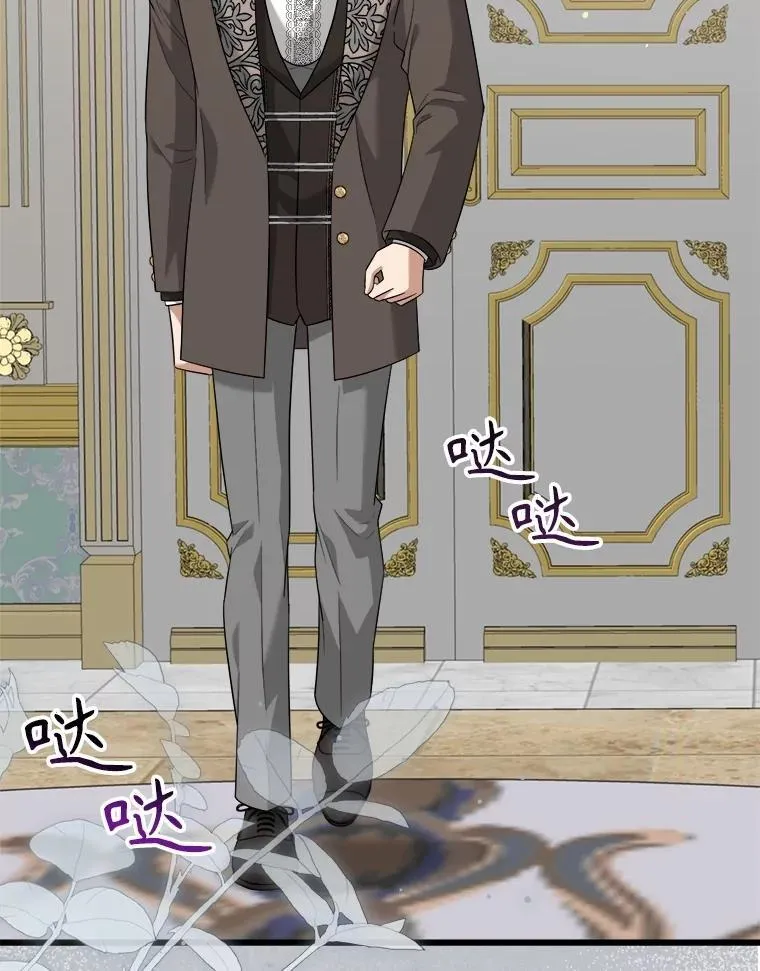 97.挽留 第26页