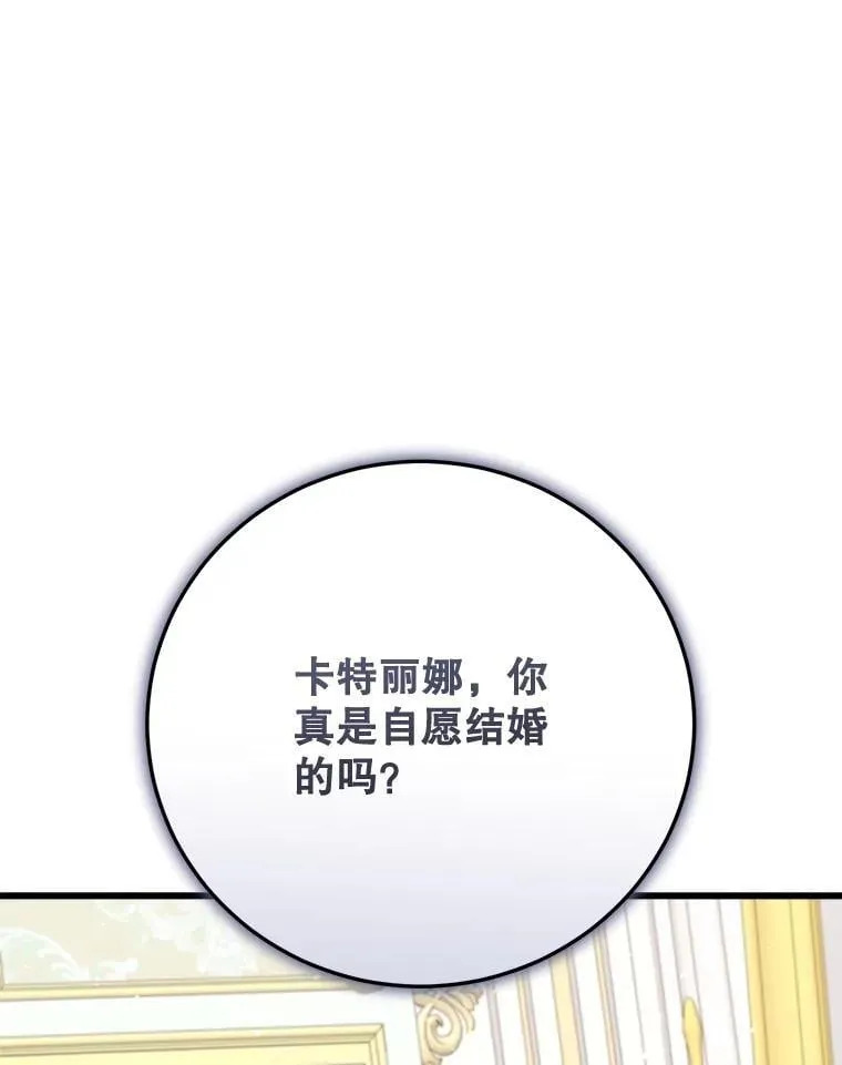 97.挽留 第64页