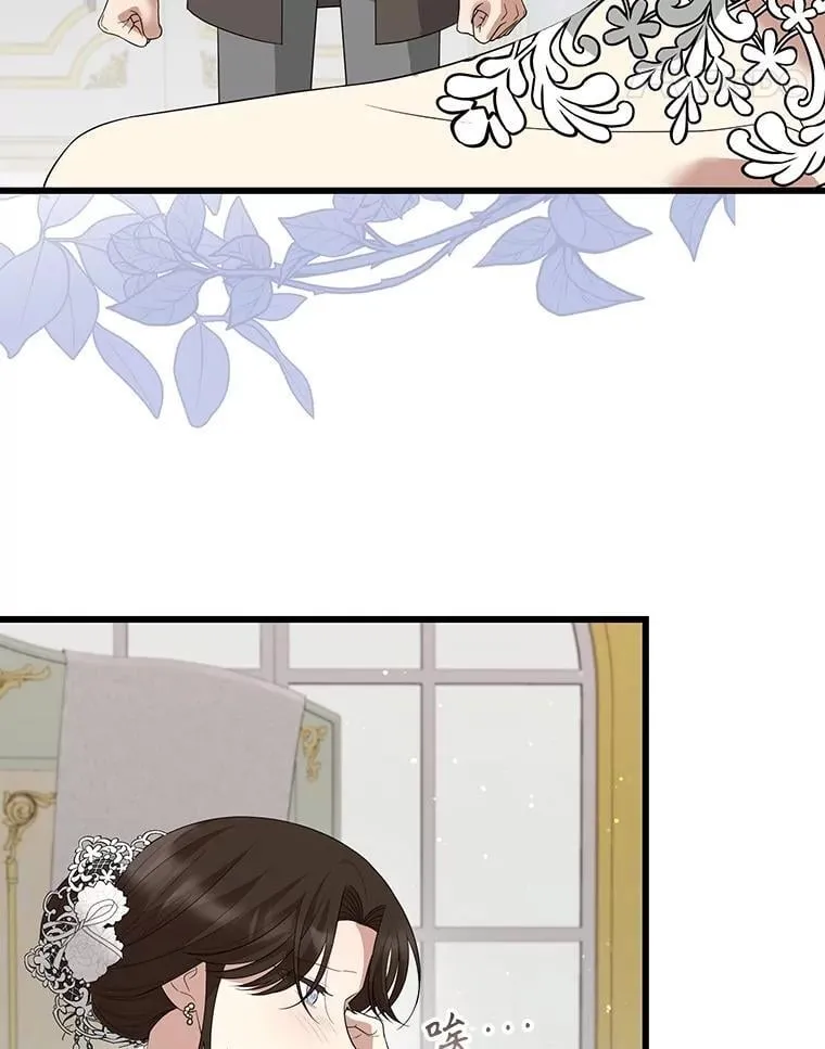 97.挽留 第70页