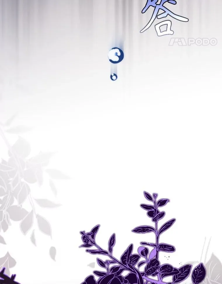 97.挽留 第80页
