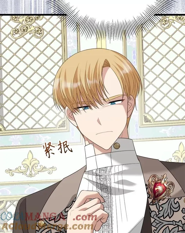 97.挽留 第101页