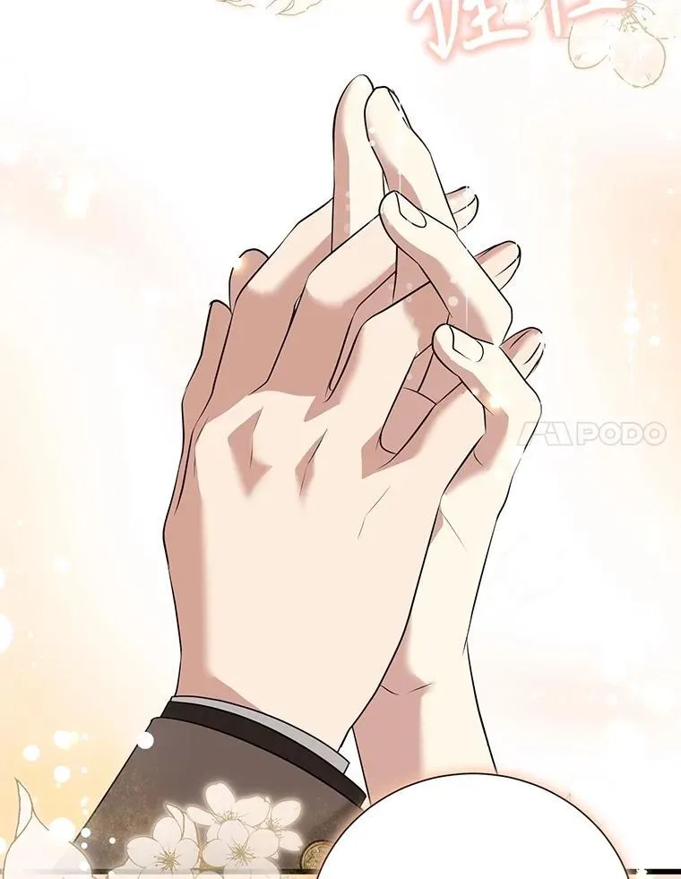 97.挽留 第110页