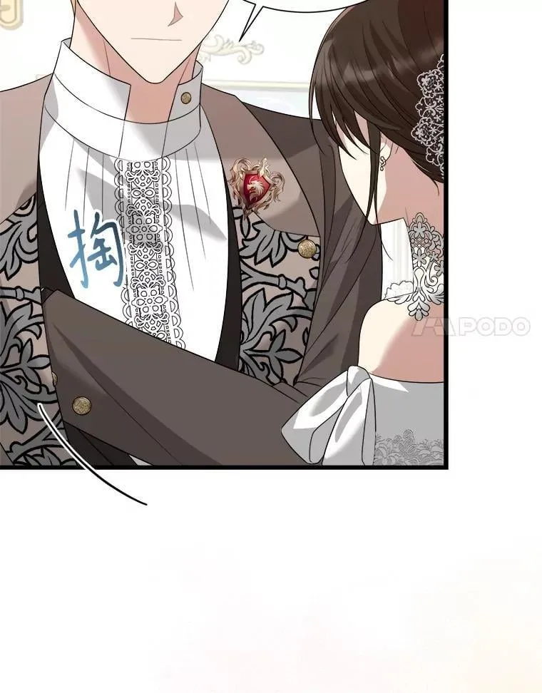 97.挽留 第120页