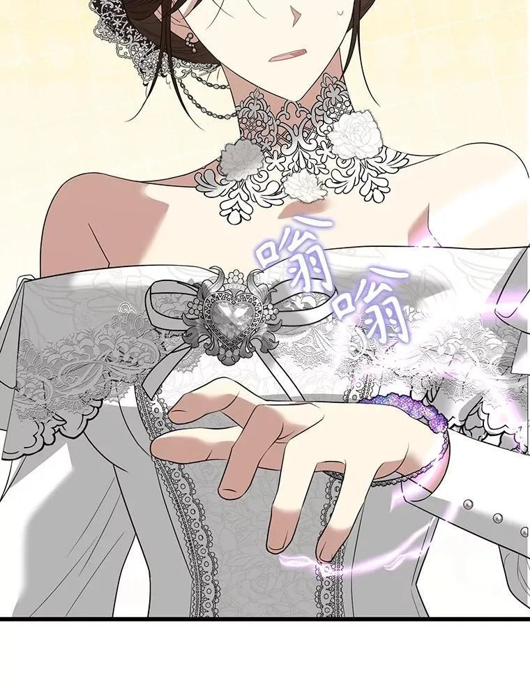 97.挽留 第124页