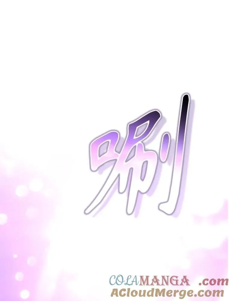 97.挽留 第125页