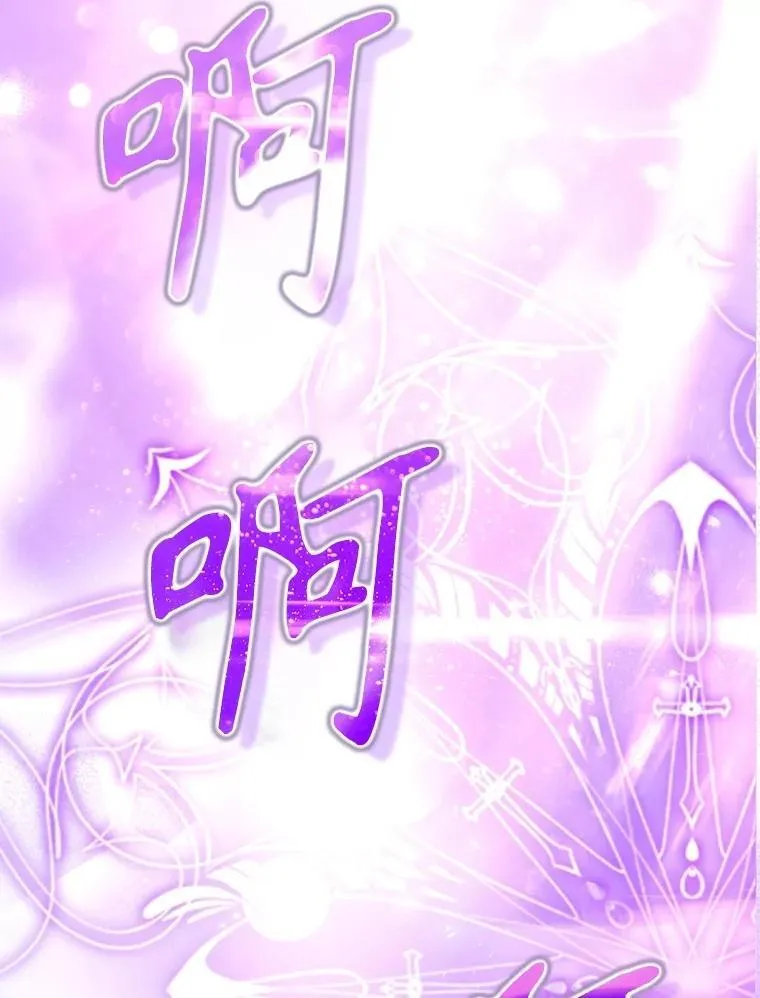 97.挽留 第126页