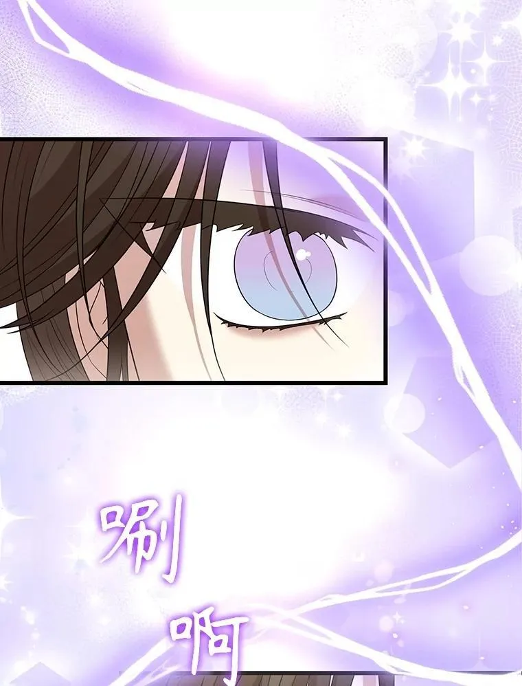 97.挽留 第128页