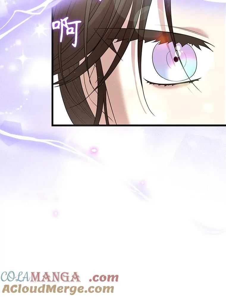 97.挽留 第129页