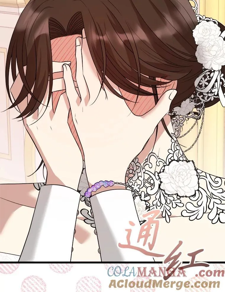 98.塞顿来访 第13页